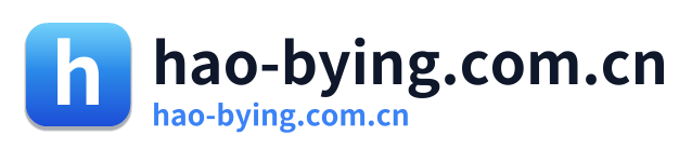 hao-bying.com.cn